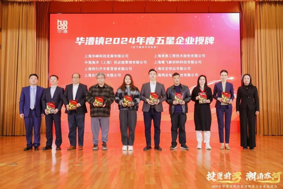 奋楫逐浪 力学笃行 | 尊龙凯时人生就搏股份2025年第一季度动态速览